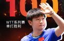 爱游戏 -包含网球邀请赛掀起高潮，闽南旋风队淘汰对手岭东麒麟队，战至最后一刻——门前嗅觉决定胜负的词条