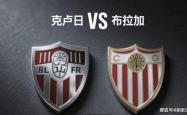 爱游戏网页版 -关于转折点布拉加造点机会；欧联关键战攻防权衡；态度坚定；细节决定成败的信息