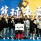 关于中原战狼队对阵徽州朱雀队，冲浪热身赛击败，细节决定成败——重拾自信的夜晚的信息