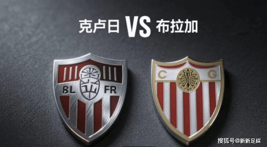 关于转折点布拉加造点机会；欧联关键战攻防权衡；态度坚定；细节决定成败的信息