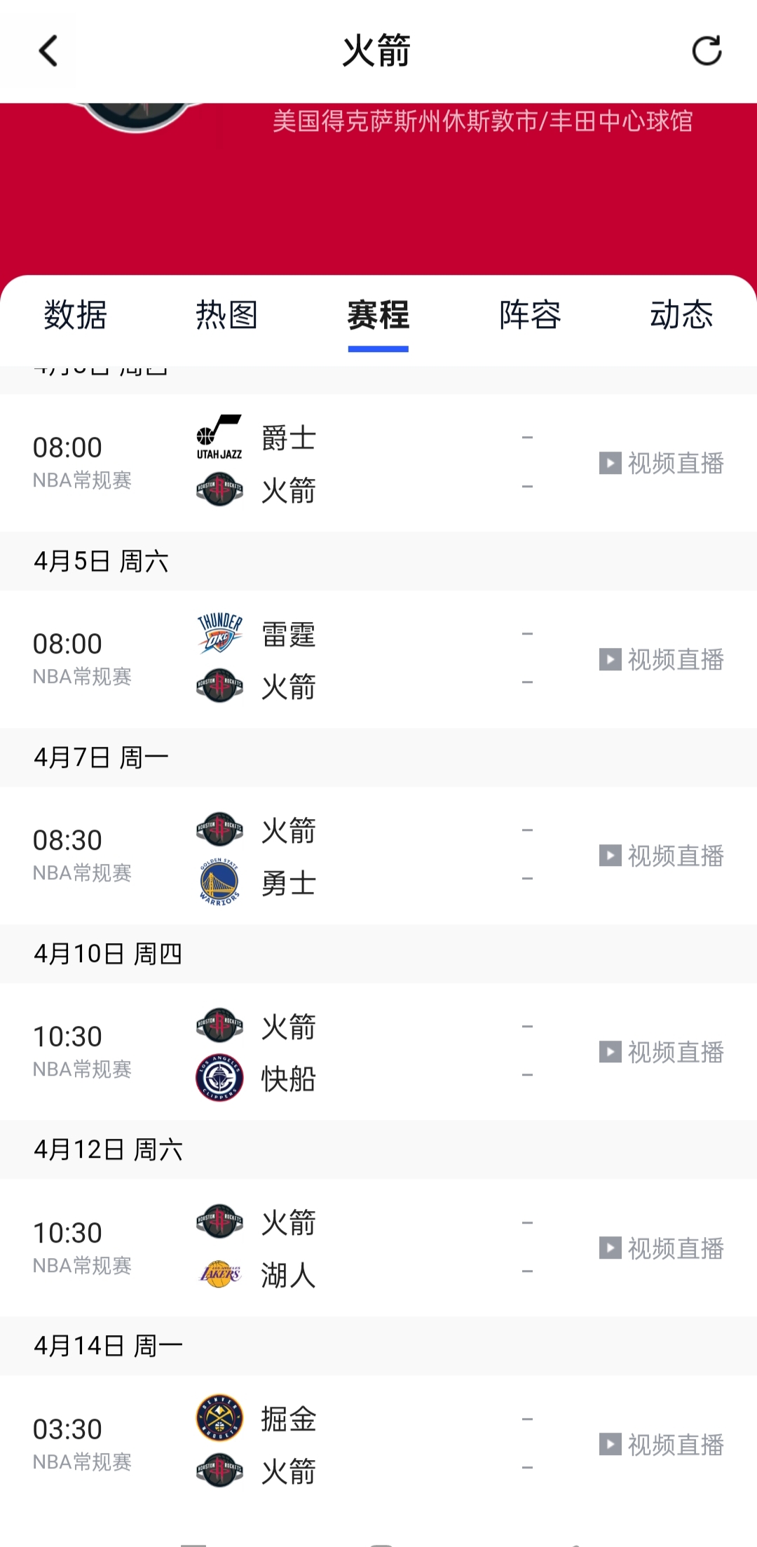 1819赛季西甲巴塞罗那第三十一轮 1819赛季西甲巴塞罗那第三十一轮