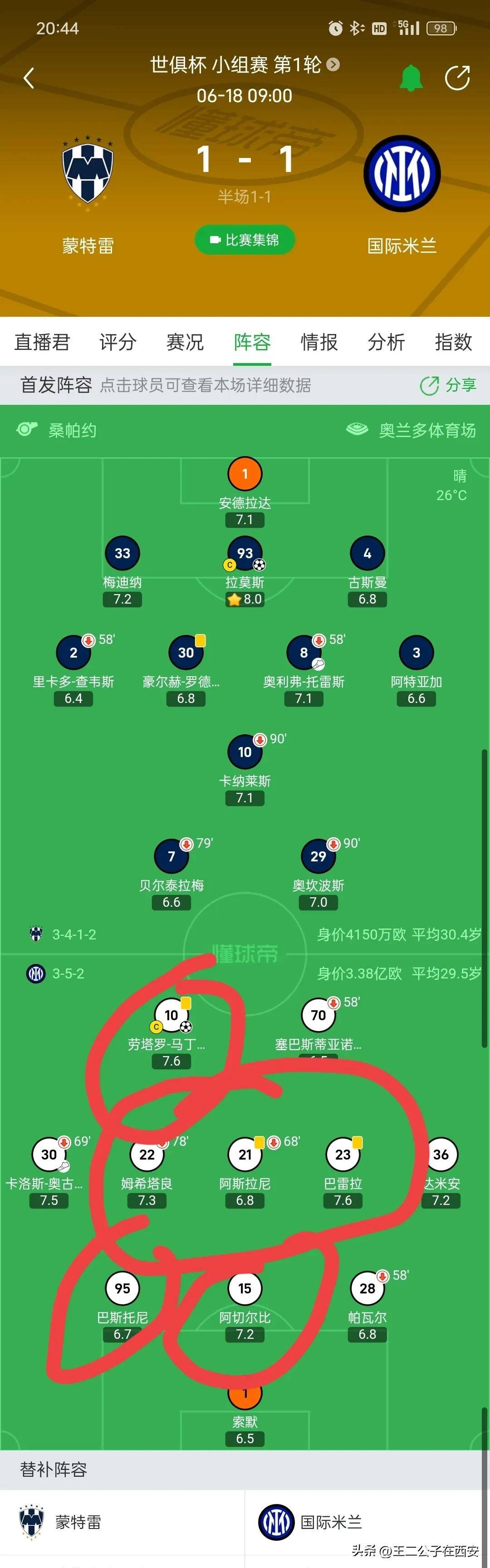 包含世俱杯倒计时,北京国安最后时刻状态回暖,细节引发关注,管理层满意,资深球员宣示担当的词条 包含世俱杯倒计时,北京国安最后时刻状态回暖,细节引发关注,管理层满意,资深球员宣示担当的词条