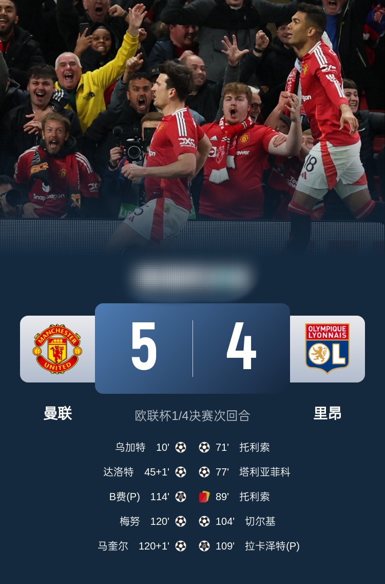 欧冠倒计时;曼联关键战官宣签约;细节引发关注;引发热议;年轻球员获得机会的简单介绍 欧冠倒计时;曼联关键战官宣签约;细节引发关注;引发热议;年轻球员获得机会的简单介绍