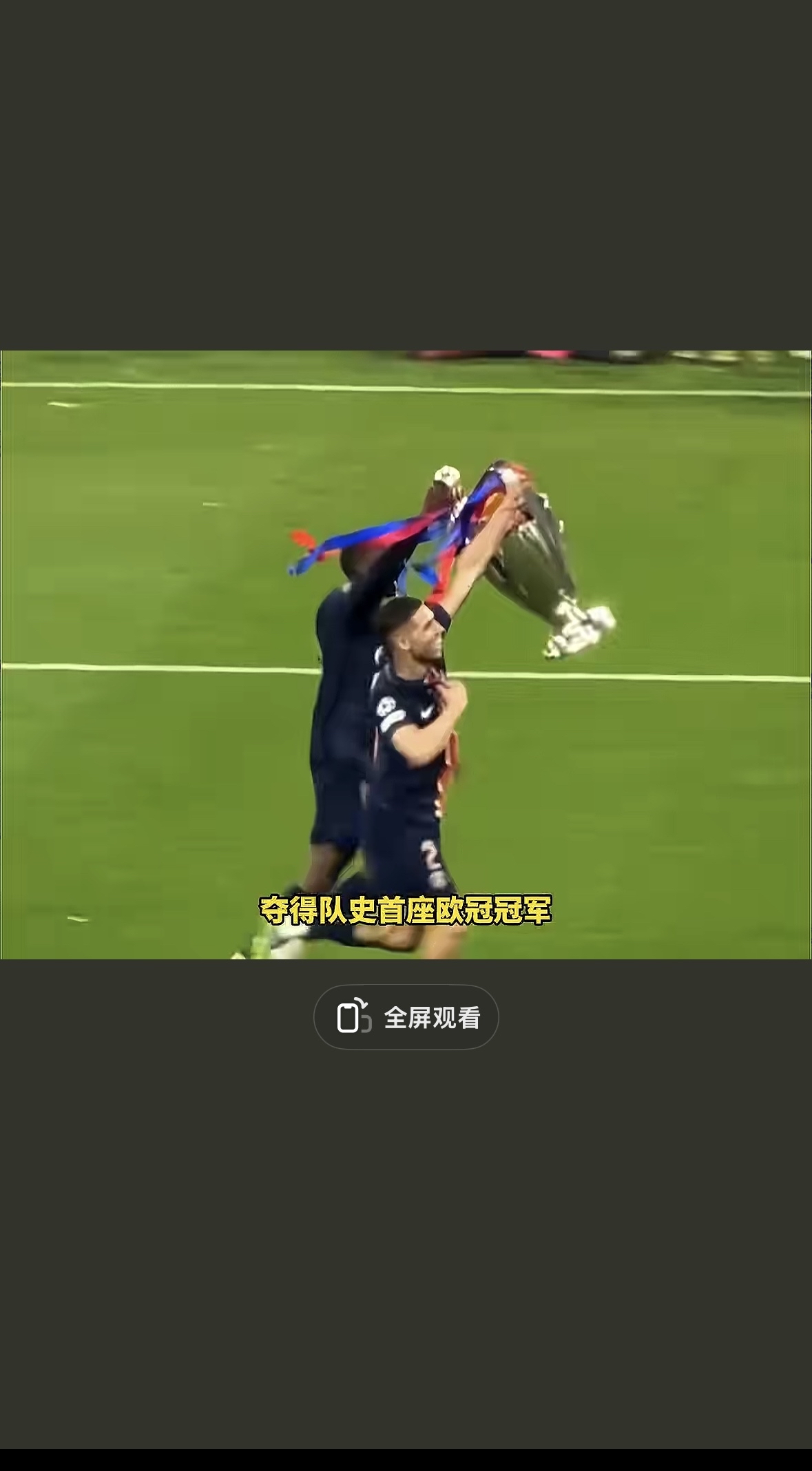 赛地聚焦——美洲杯窗口期热度飙升，米兰奥林匹亚状态回暖，底气十足，控场能力成焦点的简单介绍