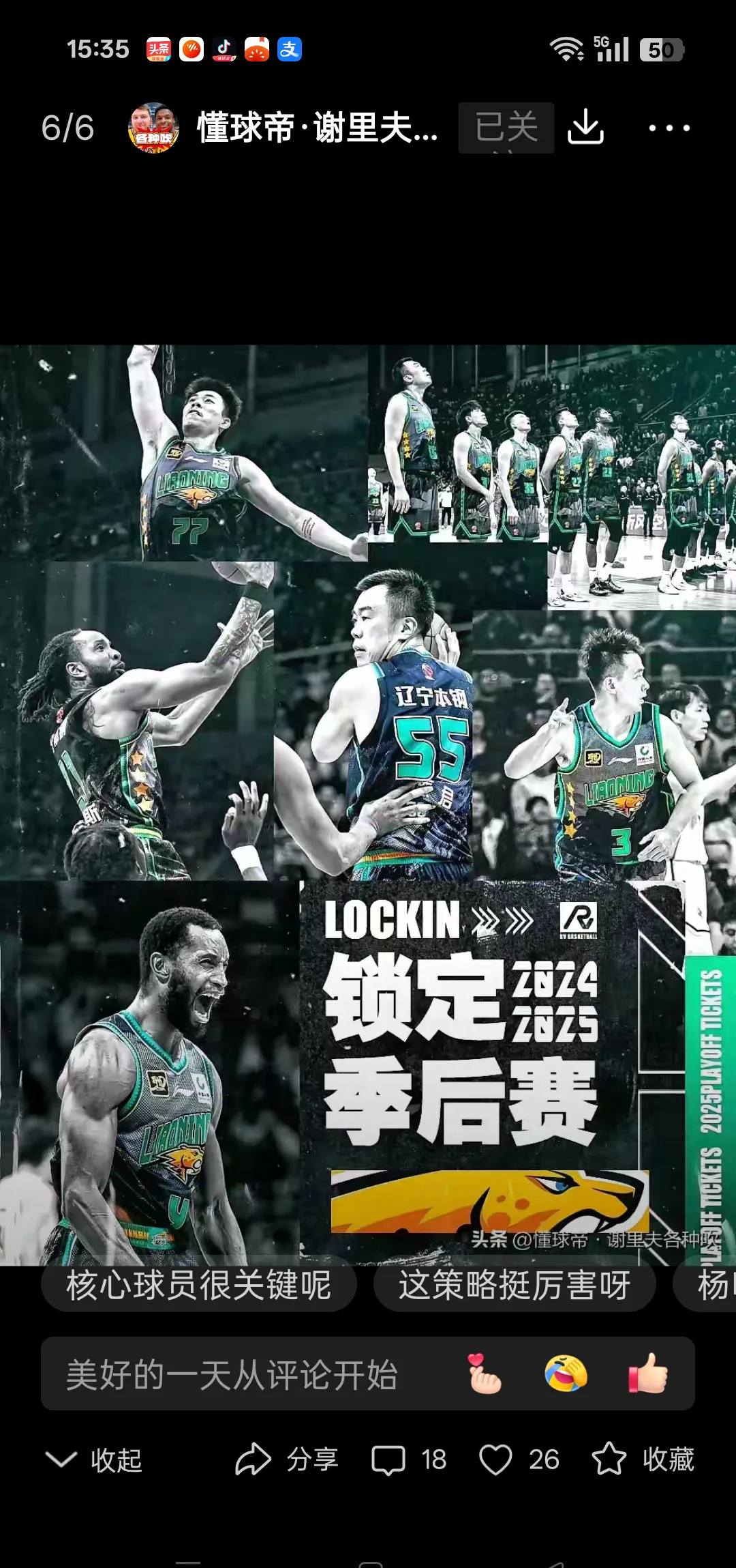 历届国王杯的冠军都是哪些球队 历届国王杯的冠军都是哪些球队