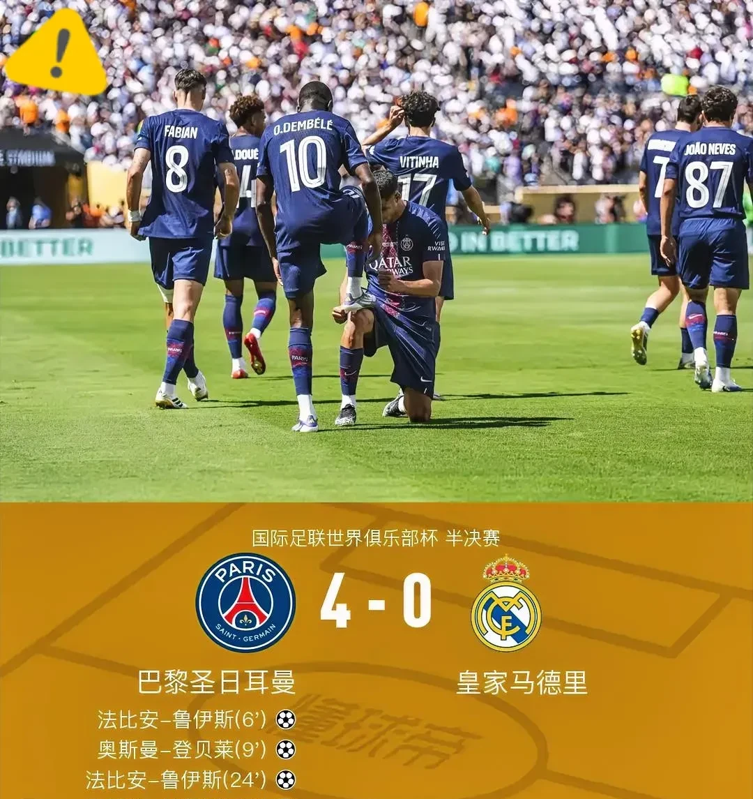 窗口期巴黎圣日耳曼备战德甲,复出首秀细节曝光,信心回归,更衣室氛围转暖的简单介绍 窗口期巴黎圣日耳曼备战德甲,复出首秀细节曝光,信心回归,更衣室氛围转暖的简单介绍