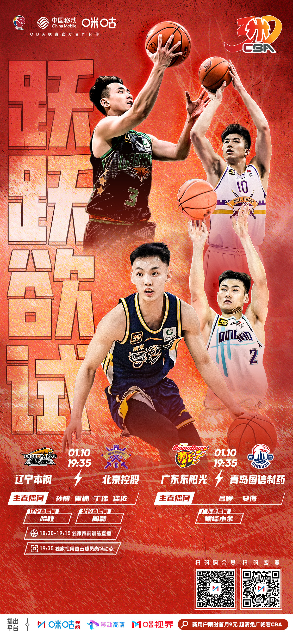 辽宁本钢发布备战花絮，转会期回应争议，NBA常规赛任务艰巨，资深球员宣示担当的简单介绍