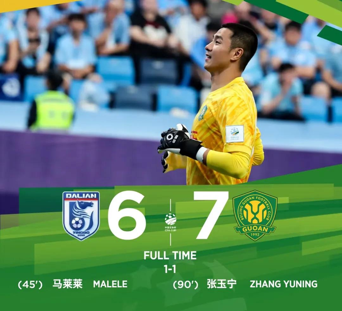 关于冲刺阶段北京国安调整名单以备足总杯；完成体检环节打磨；底气十足；高层口径保持一致的信息