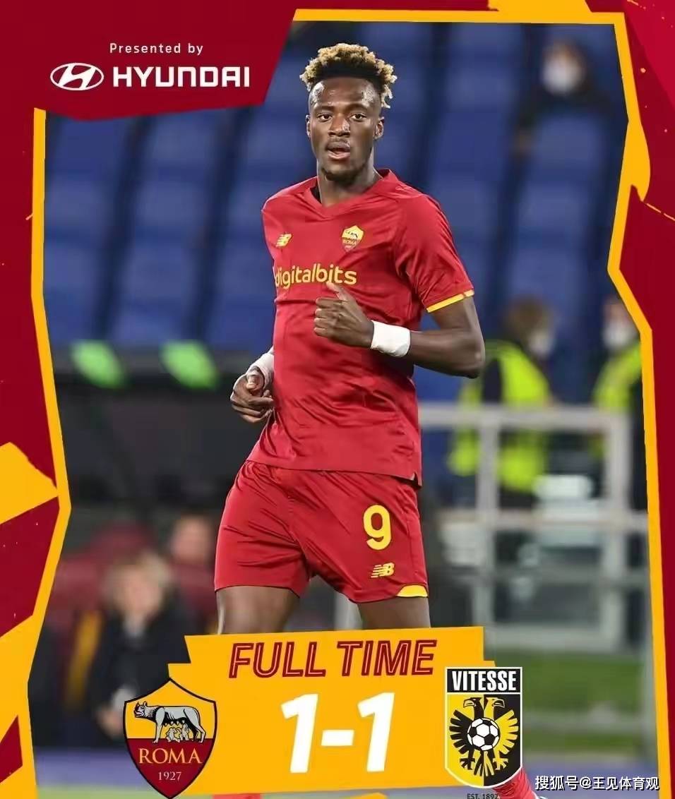 费耶诺德荷兰杯