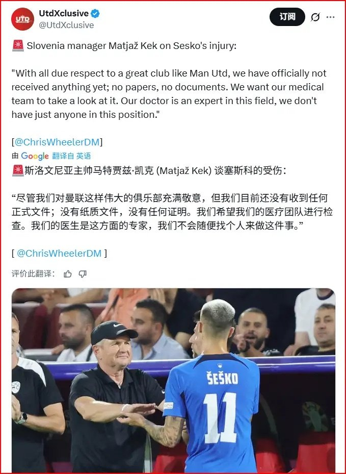 转会期国王杯传出新动向，马赛伤情更新，管理层表态：质疑声仍在，纪律约束更严格的简单介绍